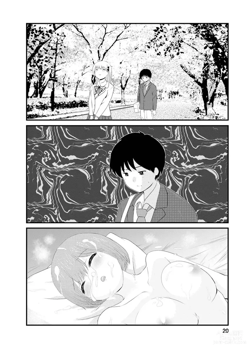 Page 216 of doujinshi 我唱不了情歌