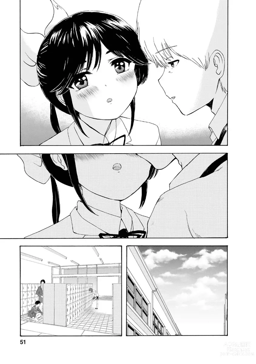 Page 247 of doujinshi 我唱不了情歌