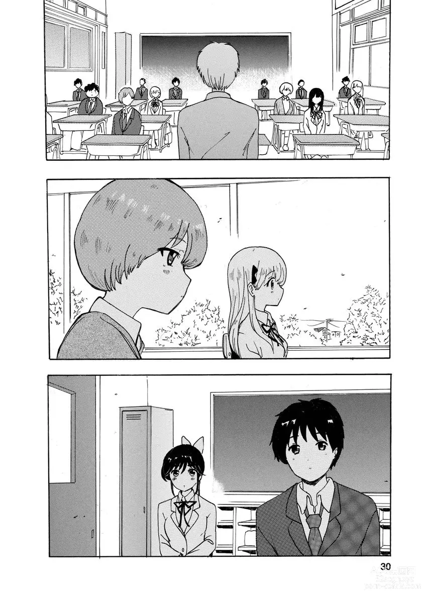 Page 32 of doujinshi 我唱不了情歌