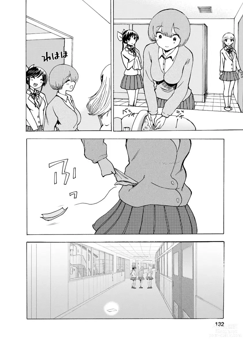 Page 328 of doujinshi 我唱不了情歌