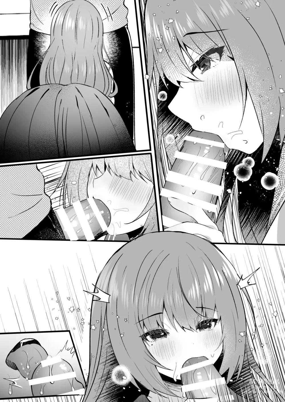 Page 31 of doujinshi Hishojo no Kimi wa Kyou mo Tonari de