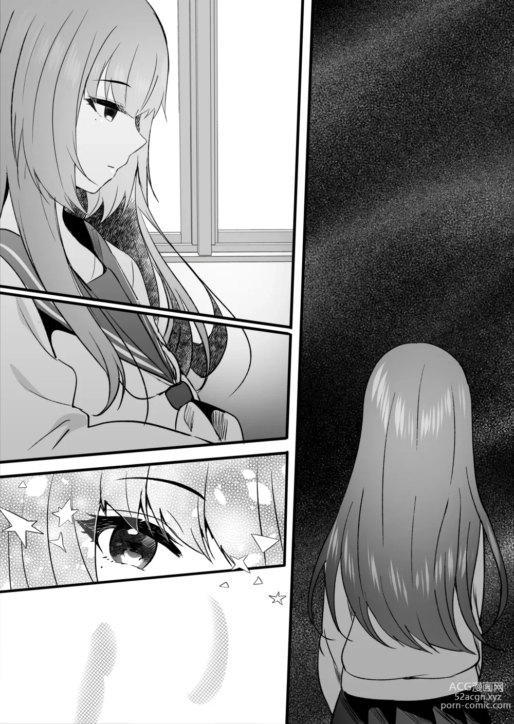 Page 33 of doujinshi Hishojo no Kimi wa Kyou mo Tonari de