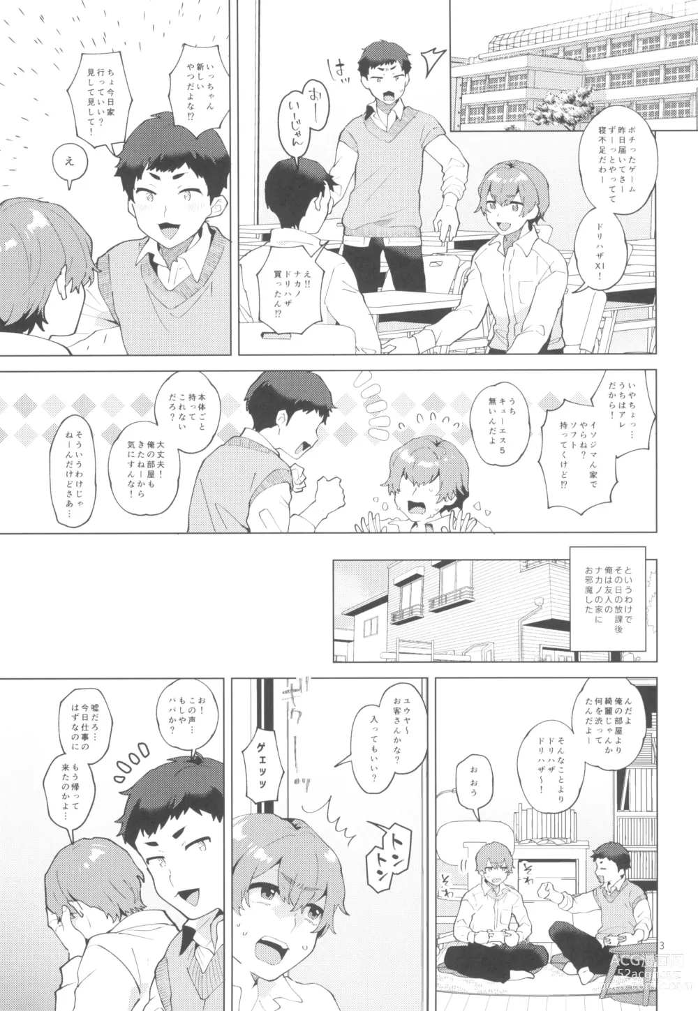 Page 3 of doujinshi Shemale Single Mother no Shizuki-san