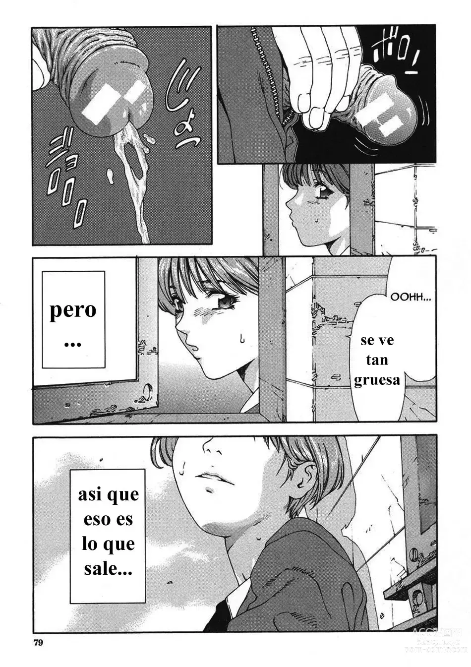 Page 78 of manga Accelerando