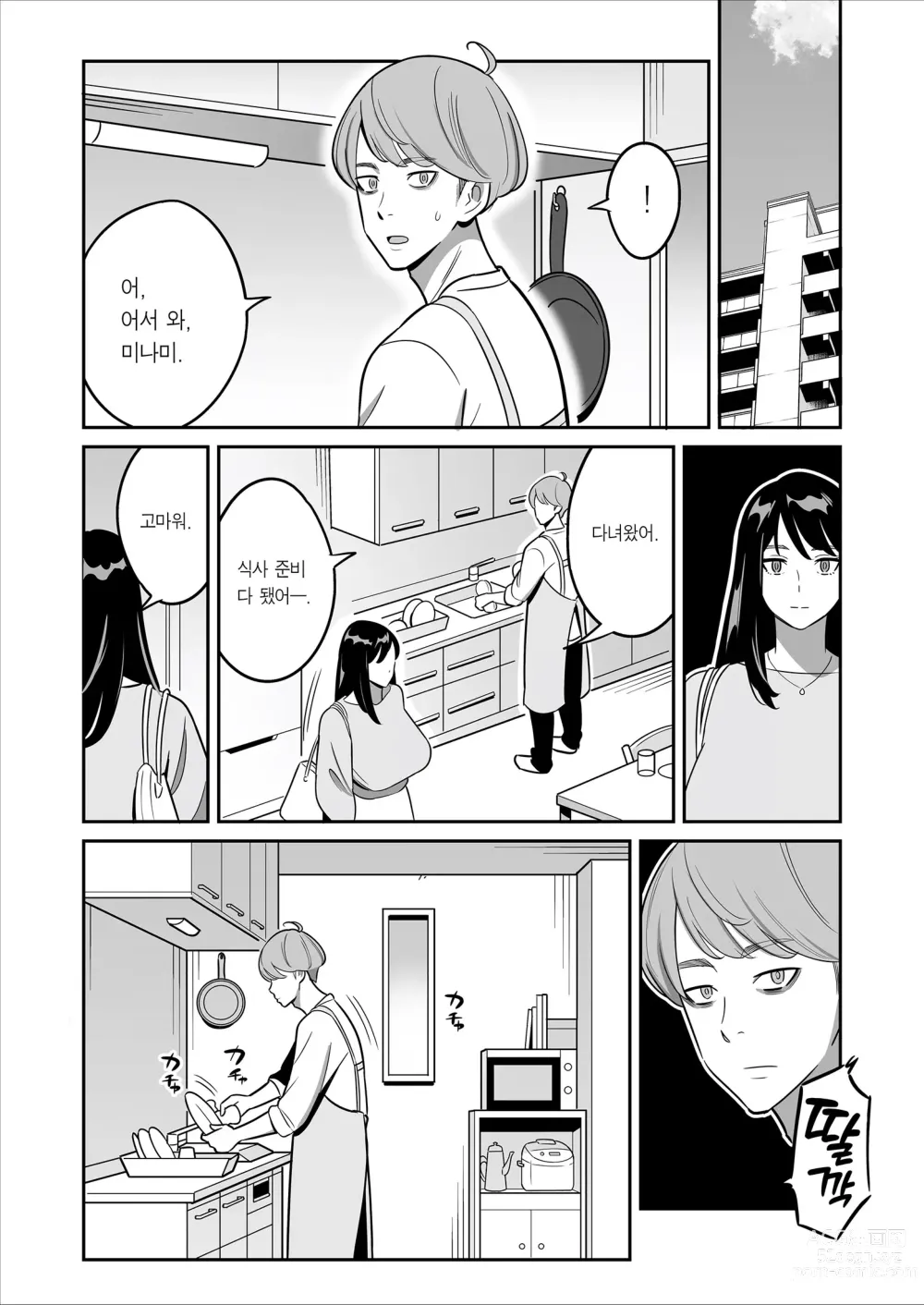 Page 30 of doujinshi 속속 【낭보】 싸구려 풍속에서 대박을 뽑았다ㅋㅋㅋ (decensored)