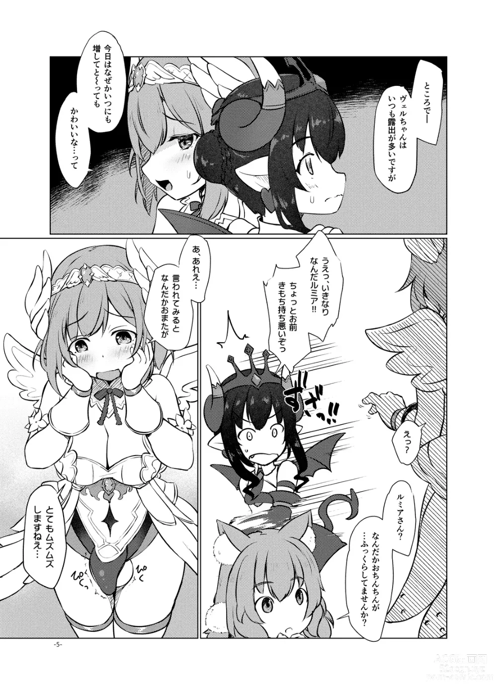 Page 4 of doujinshi Huta Cana?