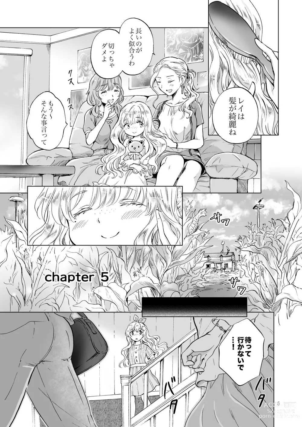 Page 4 of doujinshi Yumeiro no Repurika [Naka] Aiyoku no Genei