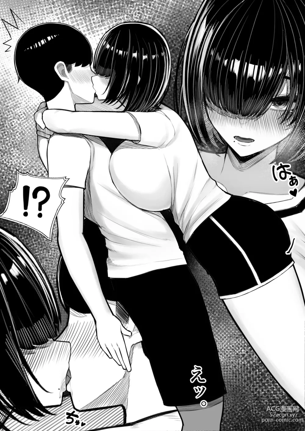 Page 15 of doujinshi Class no InCha-chan Wake Atte Ie Totsu Hamehame