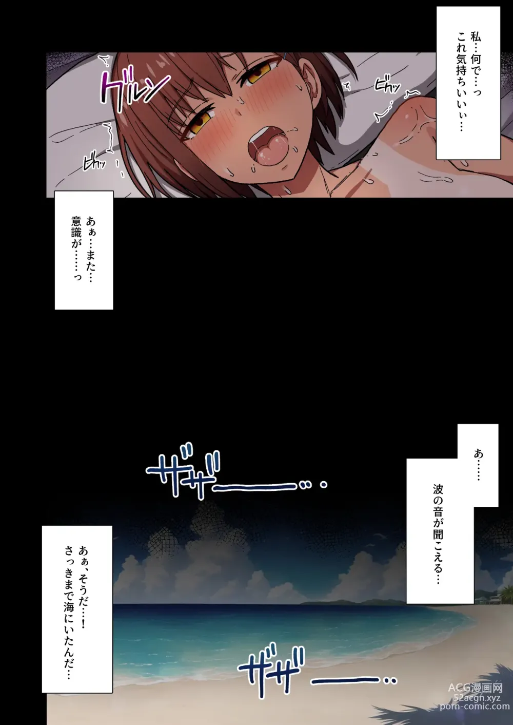 Page 6 of doujinshi Shuugaku Ryokou, Kanojo Ubarareru Nettaiya Soushuuhen