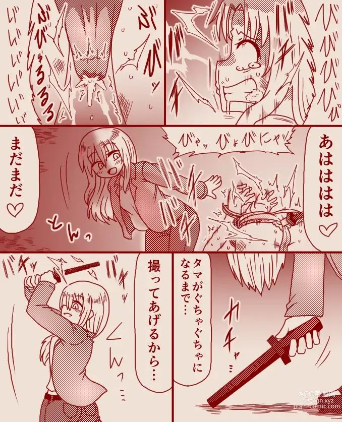 Page 4 of doujinshi Shemale gets defeated by brash female fighter