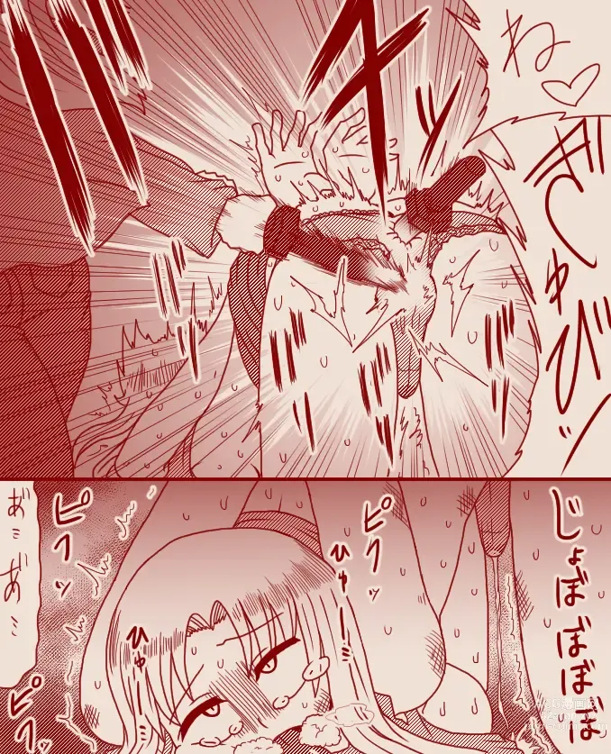 Page 5 of doujinshi Shemale gets defeated by brash female fighter