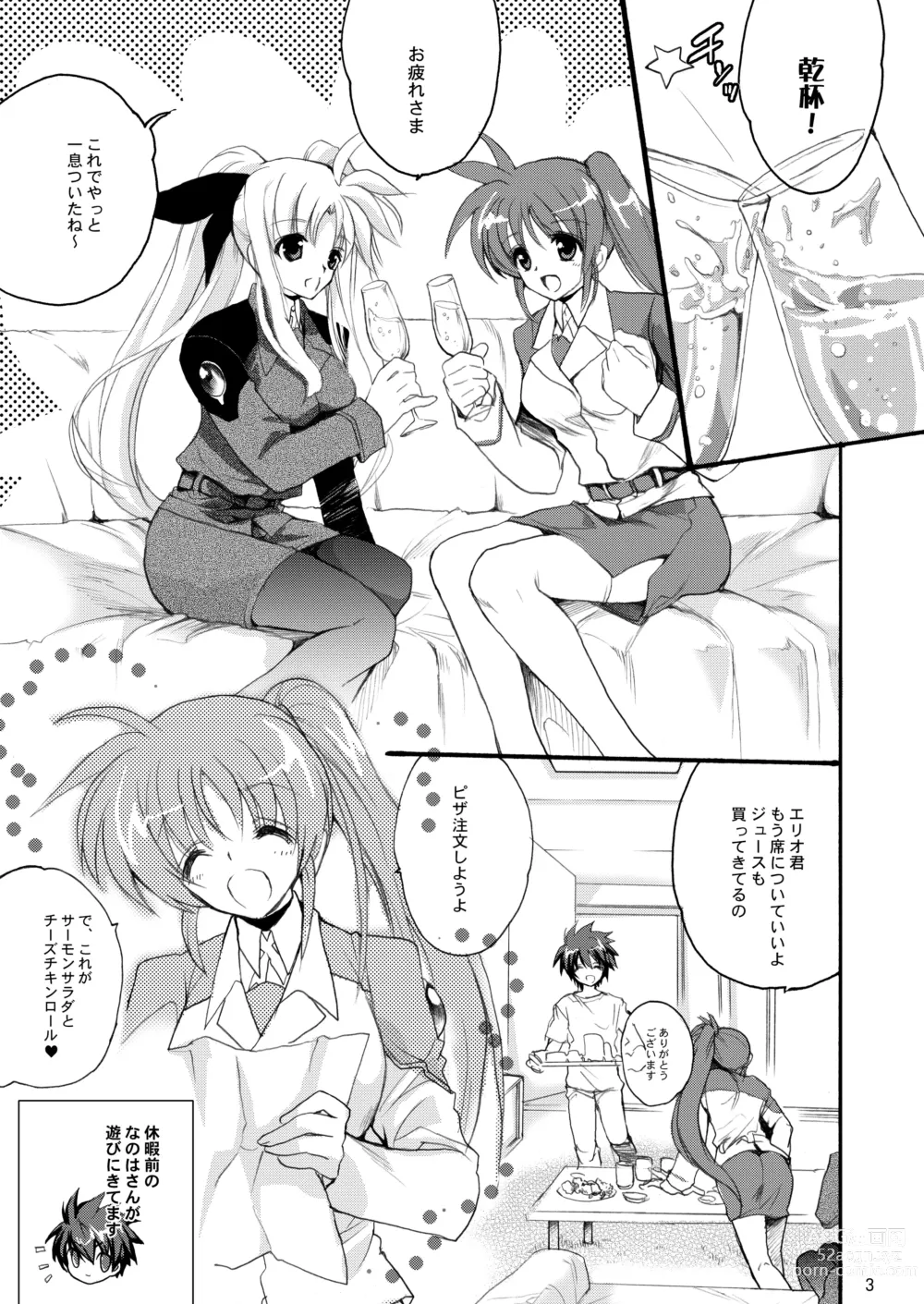 Page 3 of doujinshi Happiness