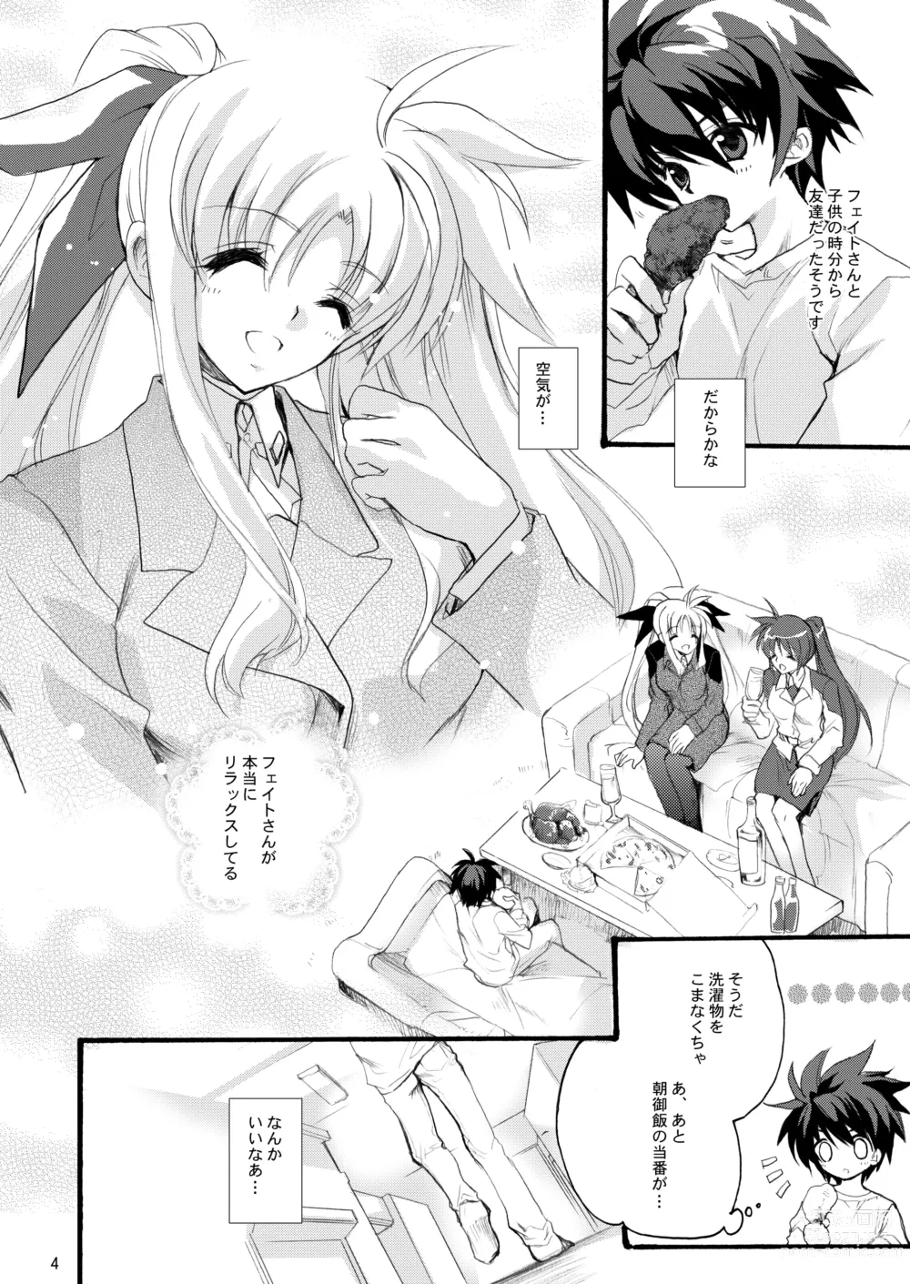 Page 4 of doujinshi Happiness