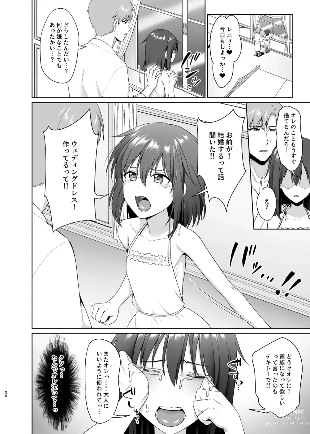 Page 21 of doujinshi Kanemochi ni Kawareta Ore no Shiawase na Mesu Ochi