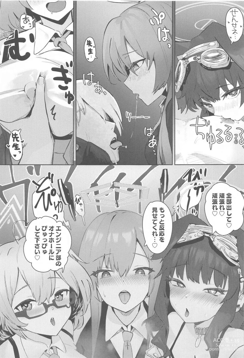 Page 12 of doujinshi Soushi Souai Seito-tachi ni Ippouteki ni Shiboritorarechau Hon