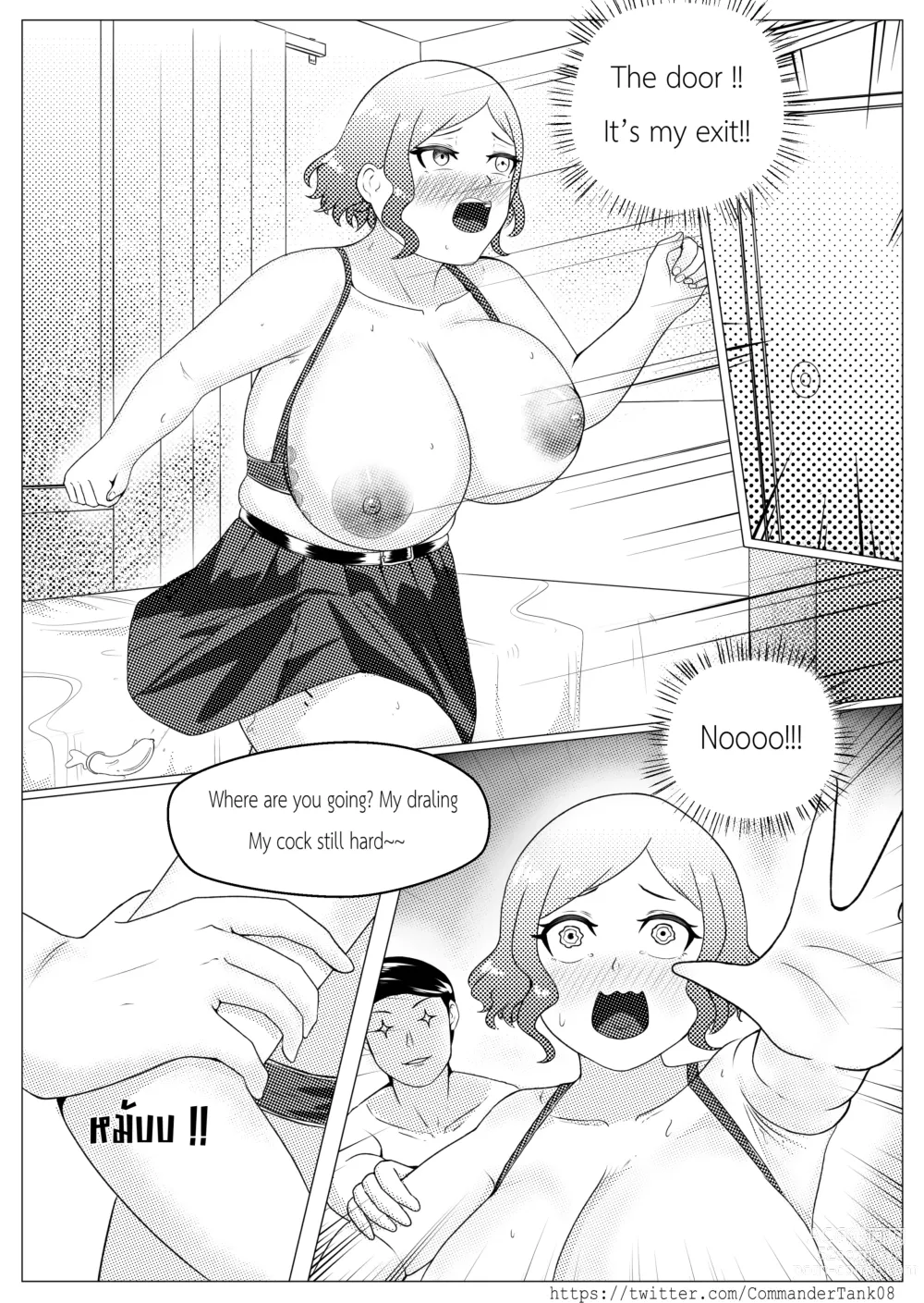 Page 53 of doujinshi NSom