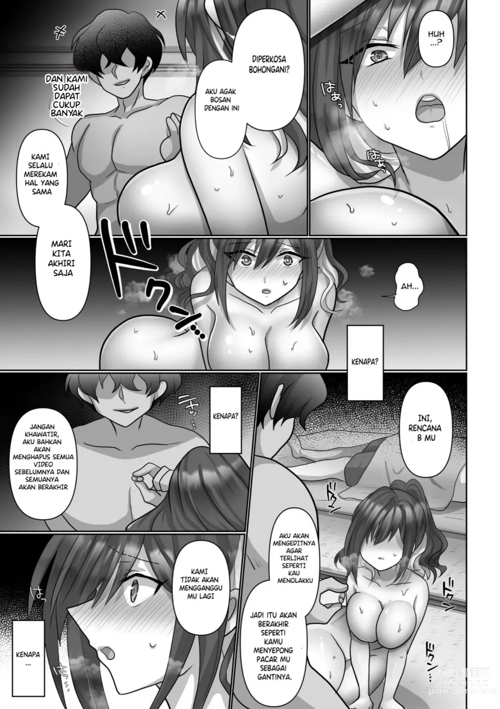 Page 41 of doujinshi Saya Won't Come Back