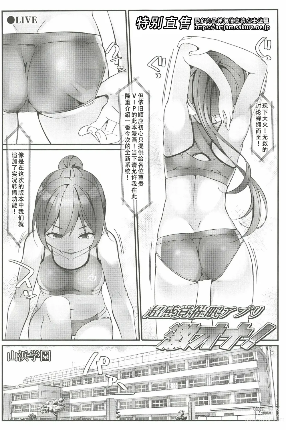 Page 4 of doujinshi Geki Ona! 4