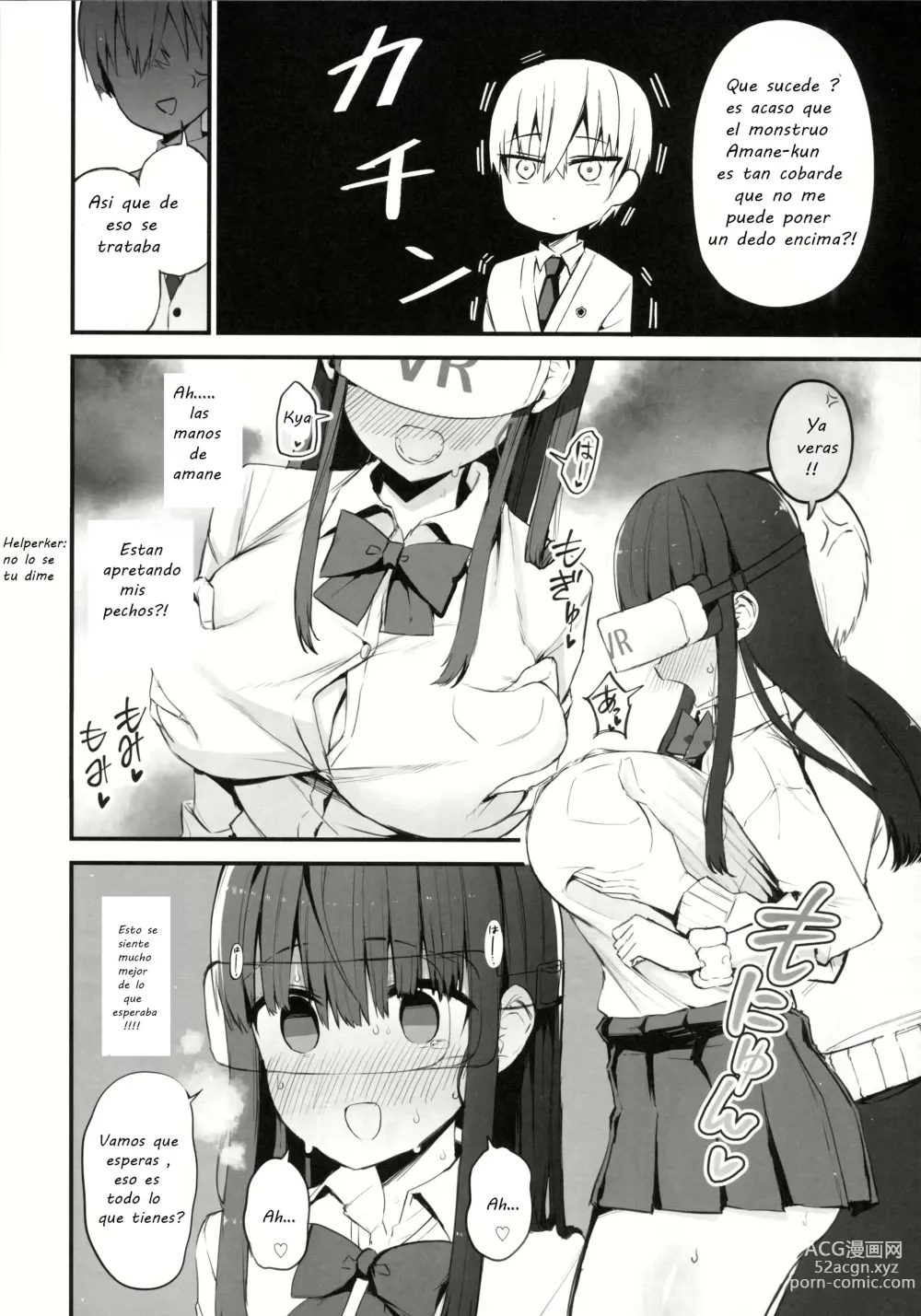 Page 11 of doujinshi H o Kitai suru Senpai Hon