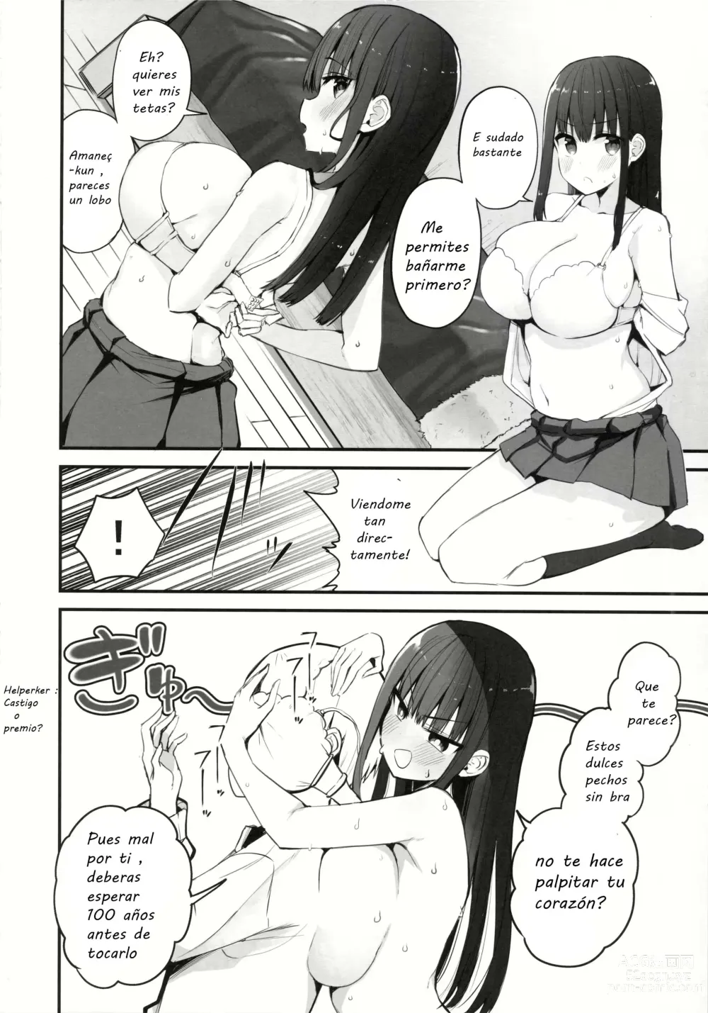 Page 17 of doujinshi H o Kitai suru Senpai Hon