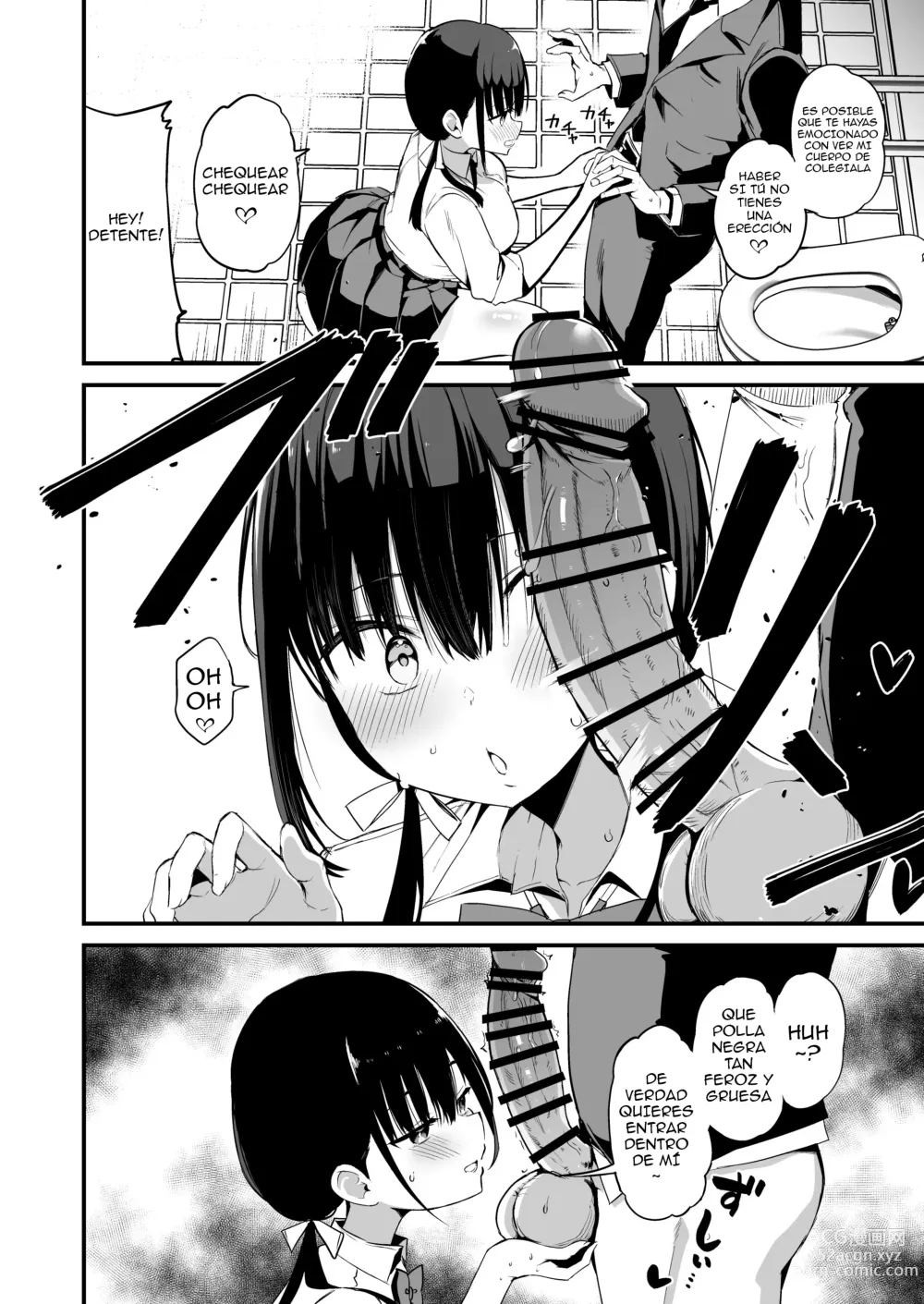 Page 15 of doujinshi Kanojo no Imouto ga Kyonyuu MiniSkir JK de Koakuma-kei + Extra