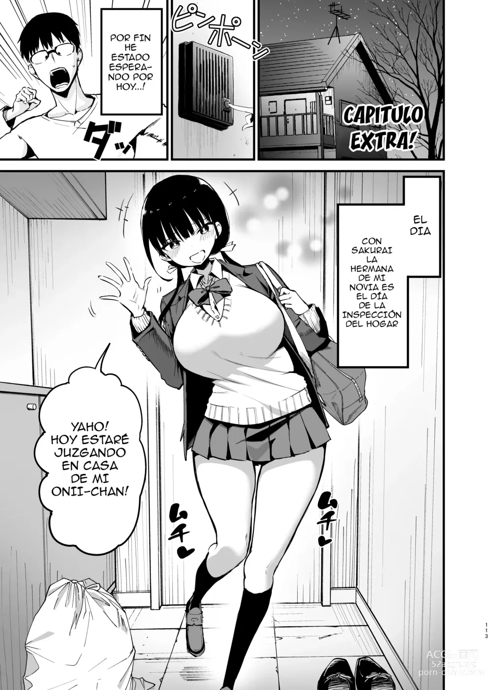 Page 63 of doujinshi Kanojo no Imouto ga Kyonyuu MiniSkir JK de Koakuma-kei + Extra