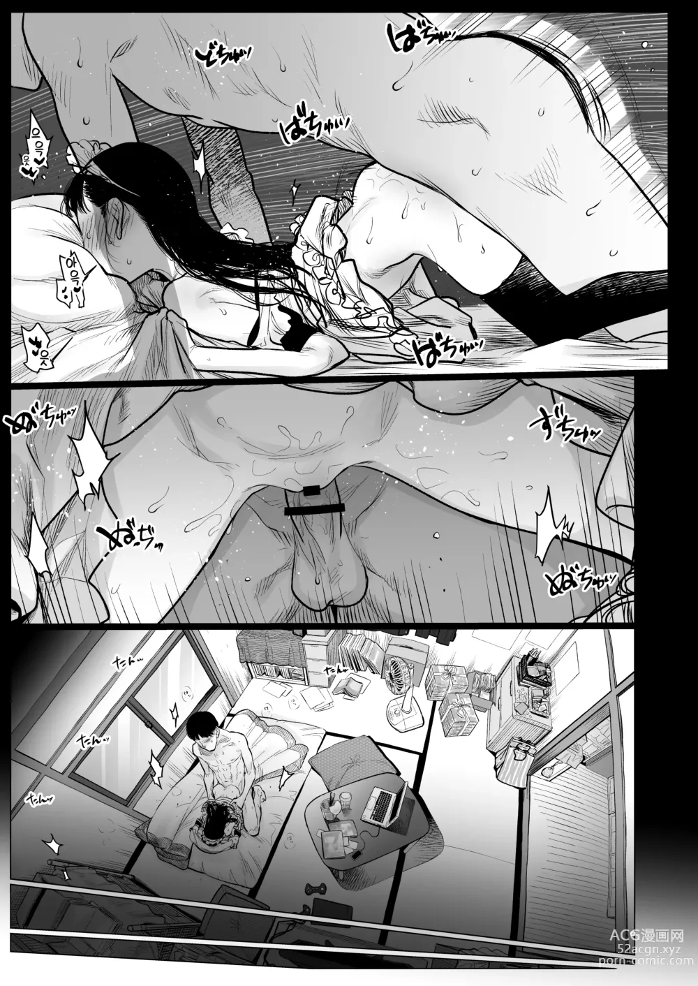 Page 278 of doujinshi 사샤쨩 어서와♥~후토시 군 루트 총집편 + α~