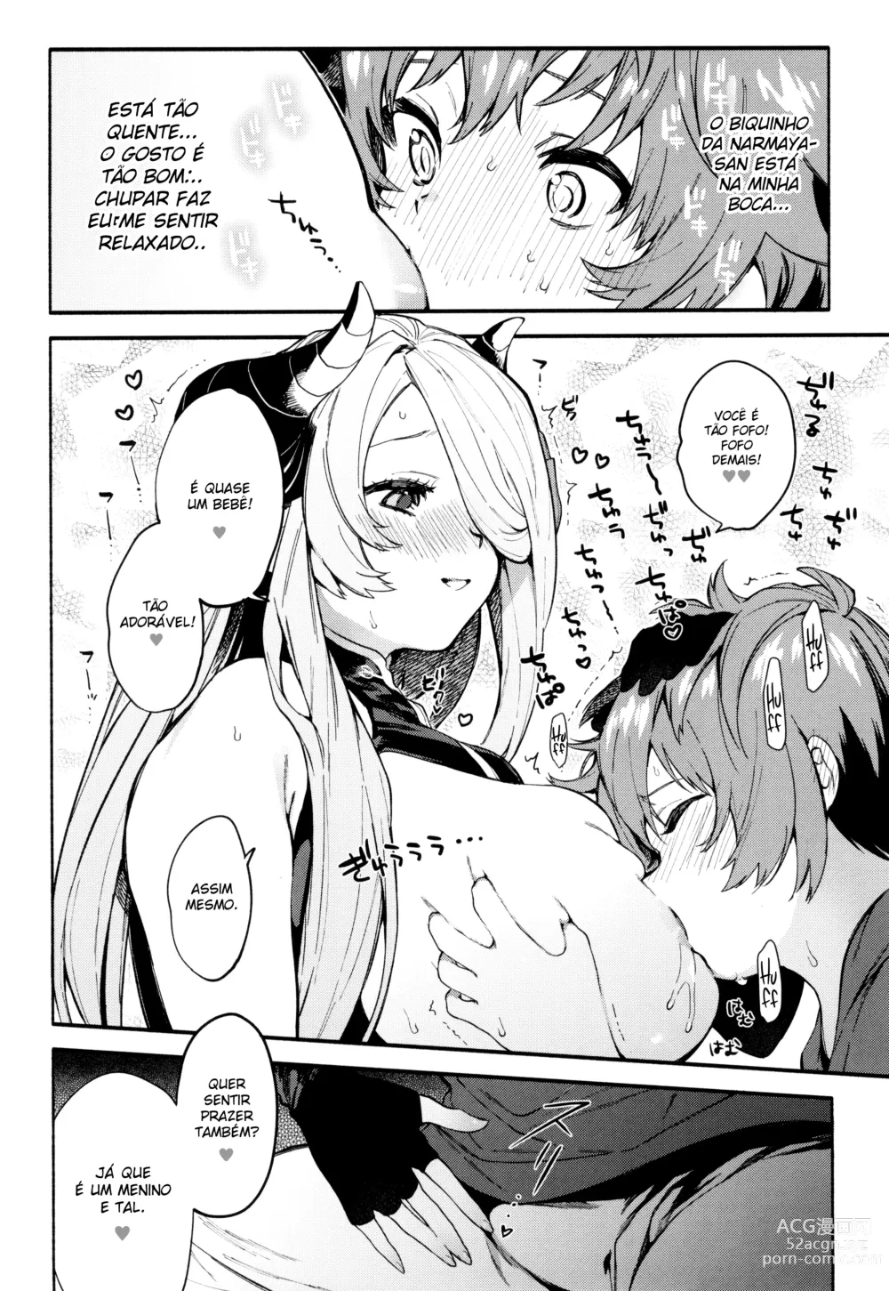 Page 13 of doujinshi Narmaya Attack!!