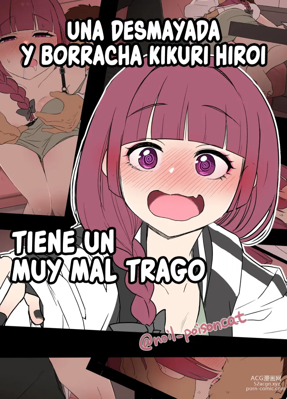 Page 1 of doujinshi Una desmayada y borracha Kikuri Hiroi tiene un muy Mal Trago (decensored)