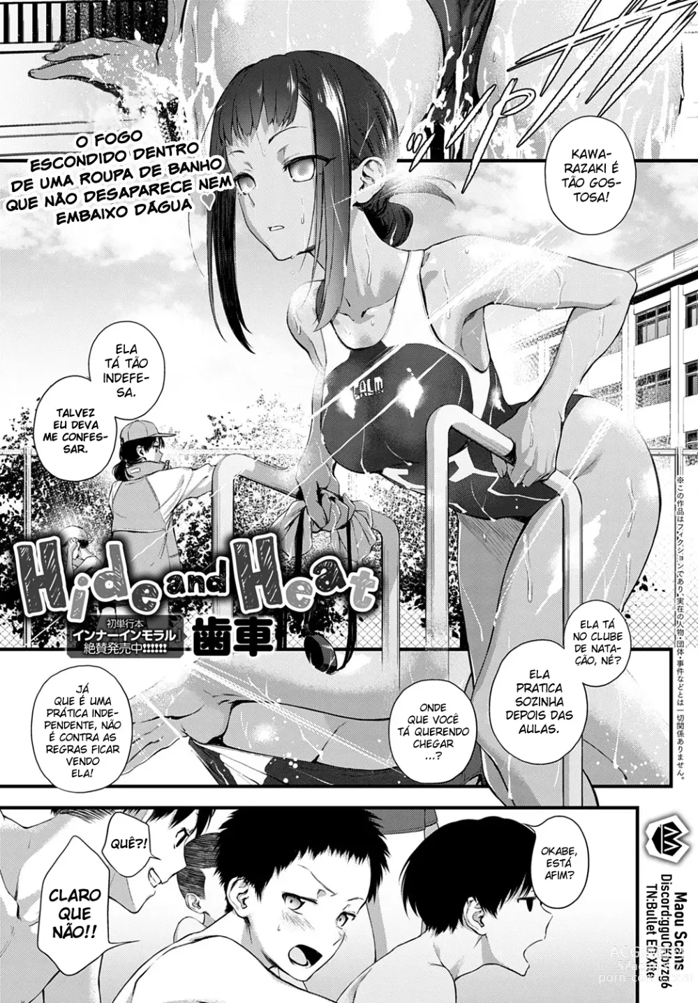 Page 1 of manga Hide and Heat