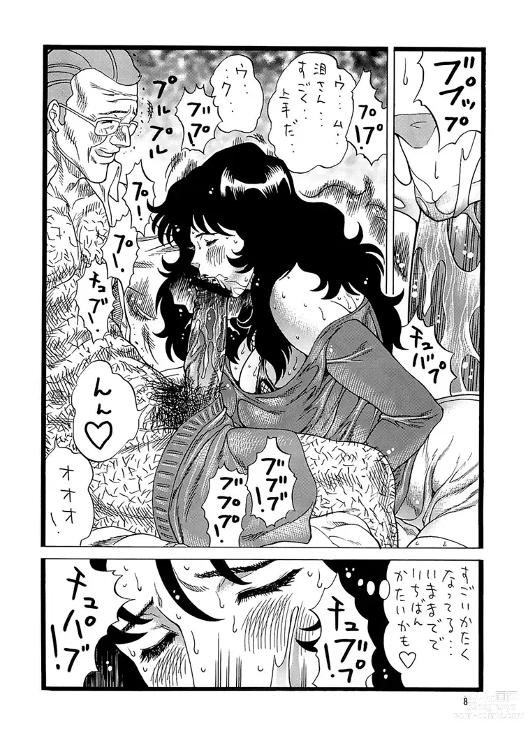 Page 8 of doujinshi CATS HUNTER 3