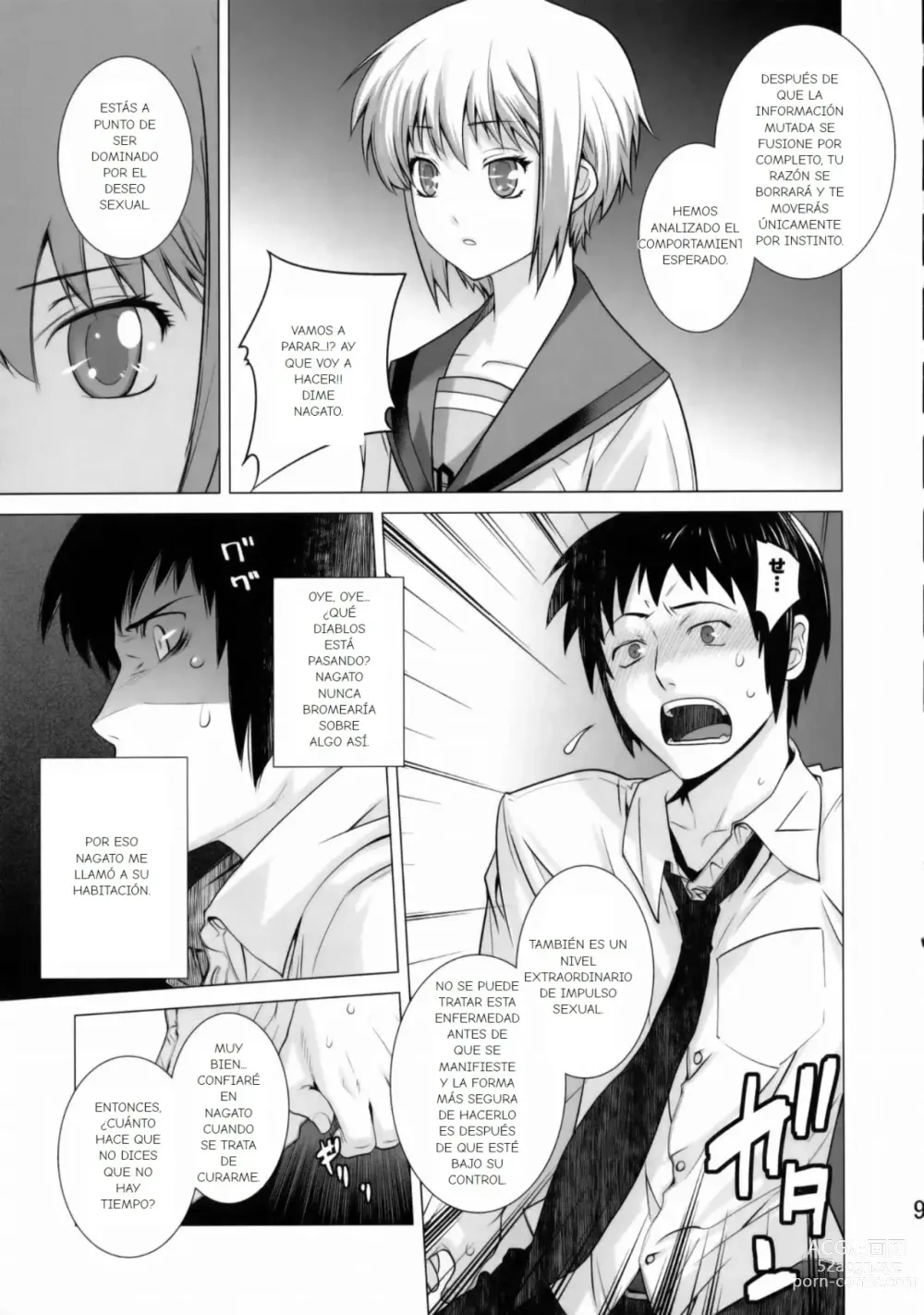 Page 8 of doujinshi Ore to Nagato.