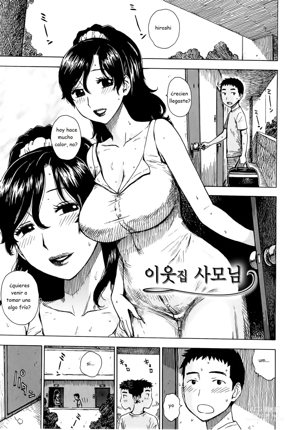 Page 1 of manga Tonari no Hitozuma