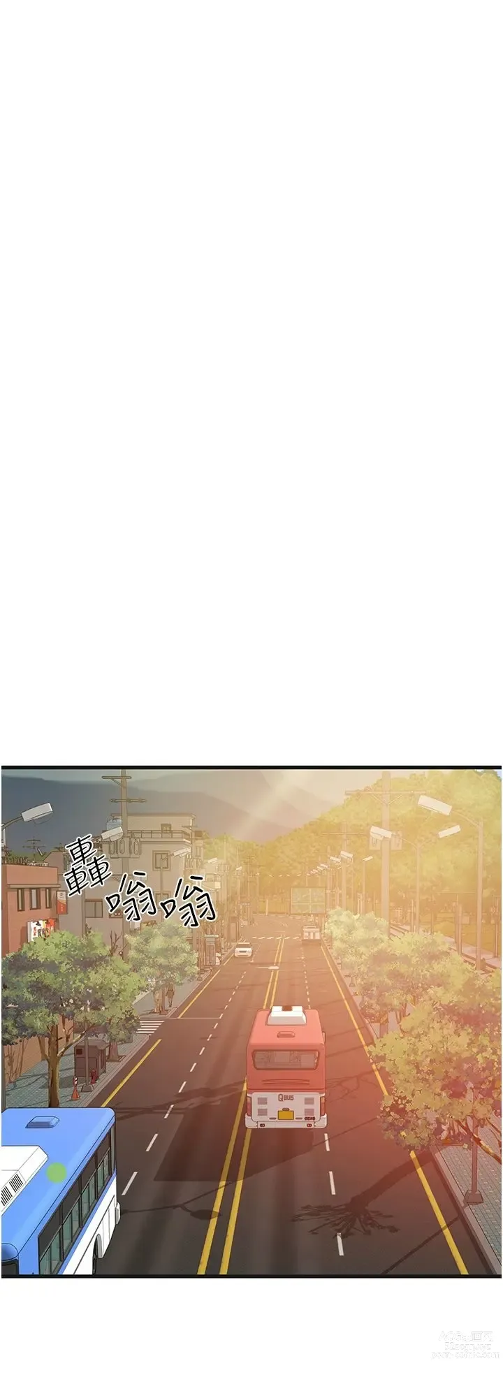 Page 1621 of manga 小巷里的秘密／Alley Story