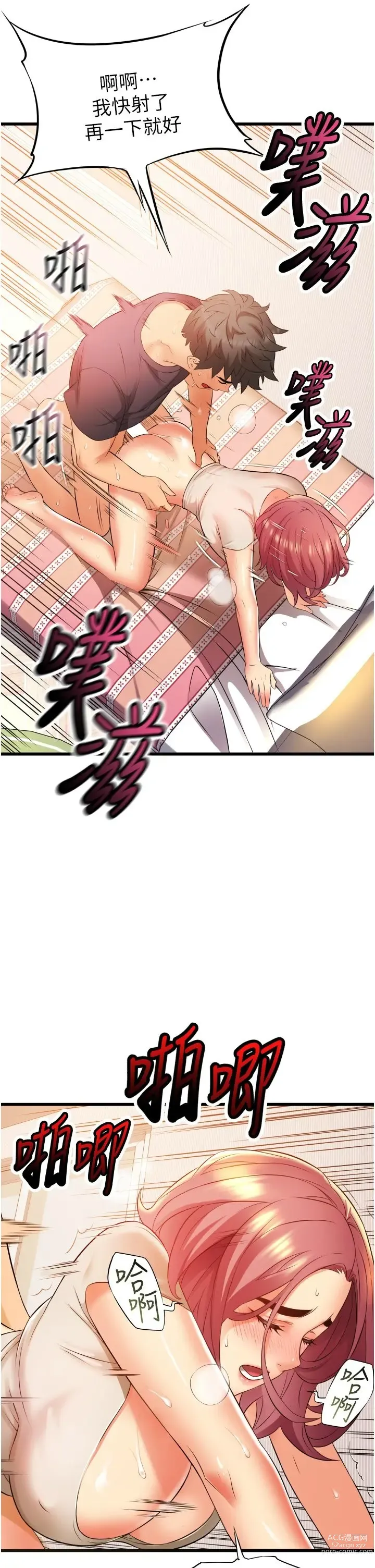 Page 282 of manga 小巷里的秘密／Alley Story