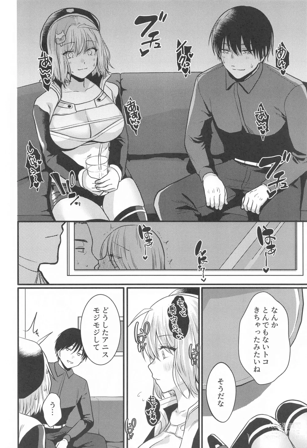 Page 5 of doujinshi Toaru Shikikan to Nikke ga Couple Kissa e Itta Ohanashi