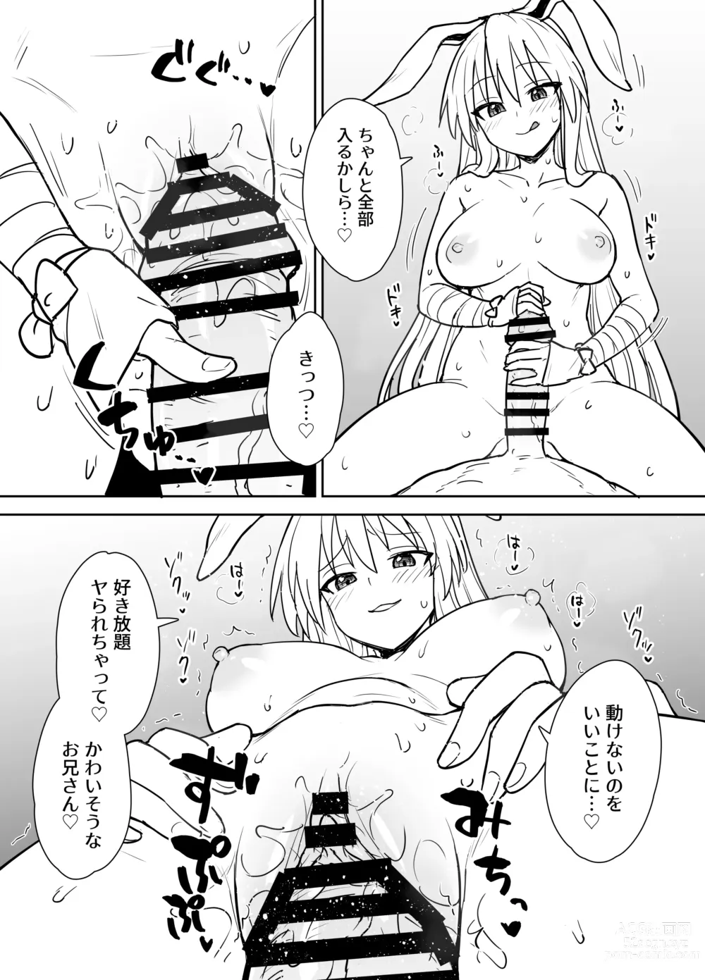 Page 9 of doujinshi Reisen-shiki Stress Hassan Massage