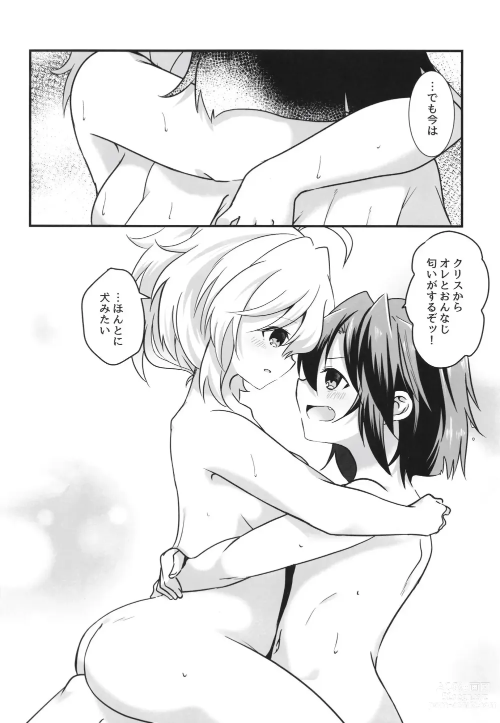 Page 22 of doujinshi Heart Beat ga Tomaranai