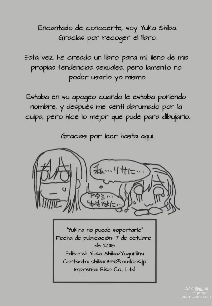 Page 18 of doujinshi Yukina no puede soportarlo