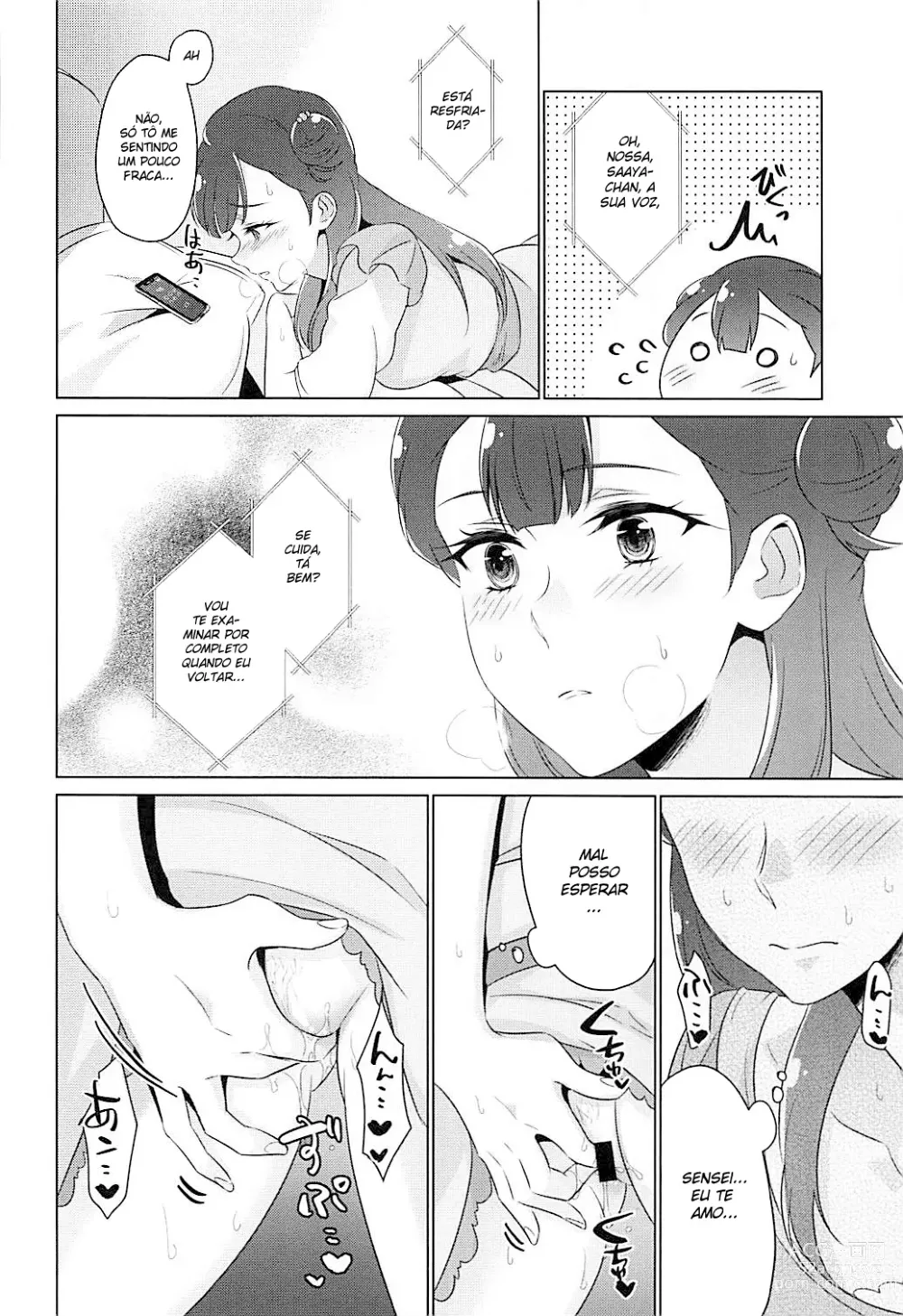 Page 20 of doujinshi Angel's Privacy