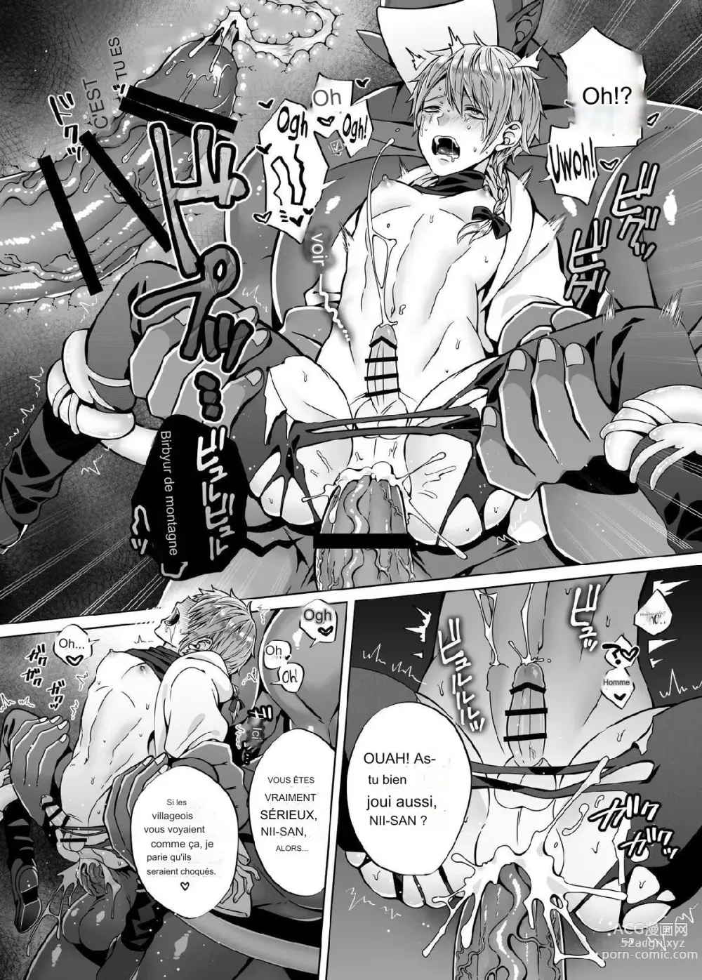 Page 18 of doujinshi Nie no Mori II