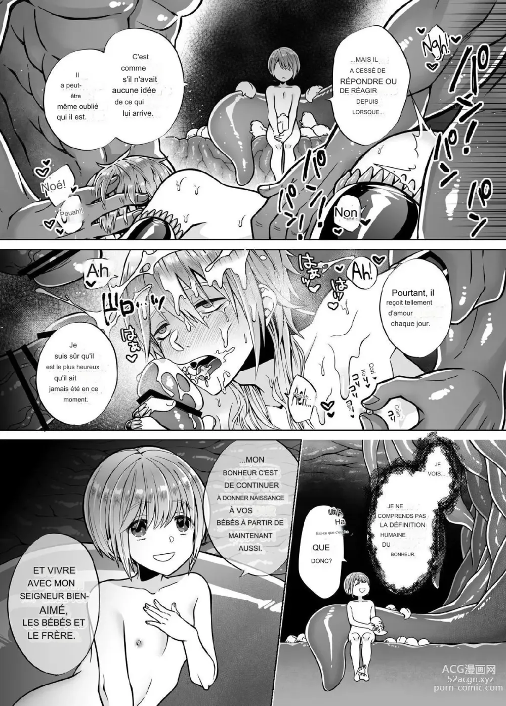 Page 47 of doujinshi Nie no Mori II