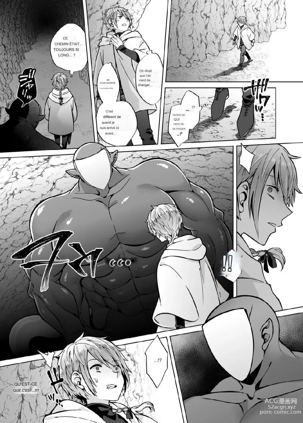 Page 7 of doujinshi Nie no Mori II