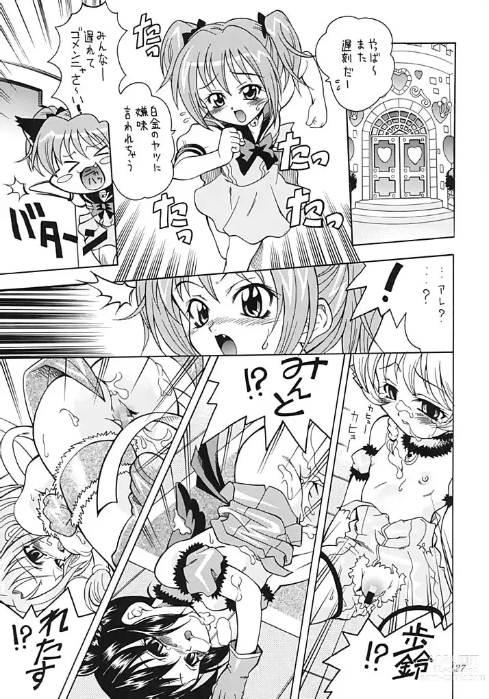 Page 26 of doujinshi Asaban Festa