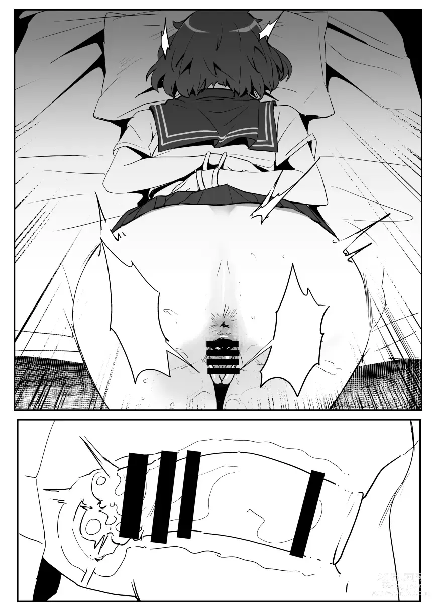 Page 14 of doujinshi 0.0