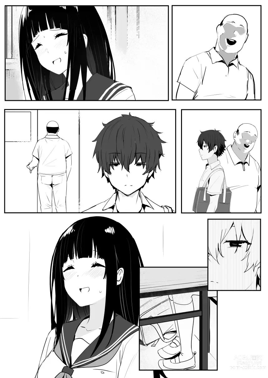 Page 4 of doujinshi 0.0