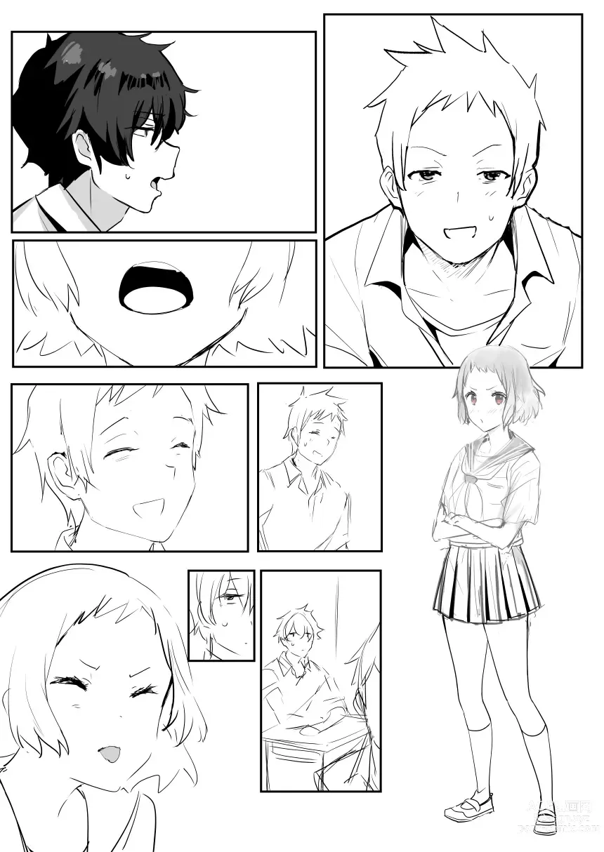 Page 7 of doujinshi 0.0