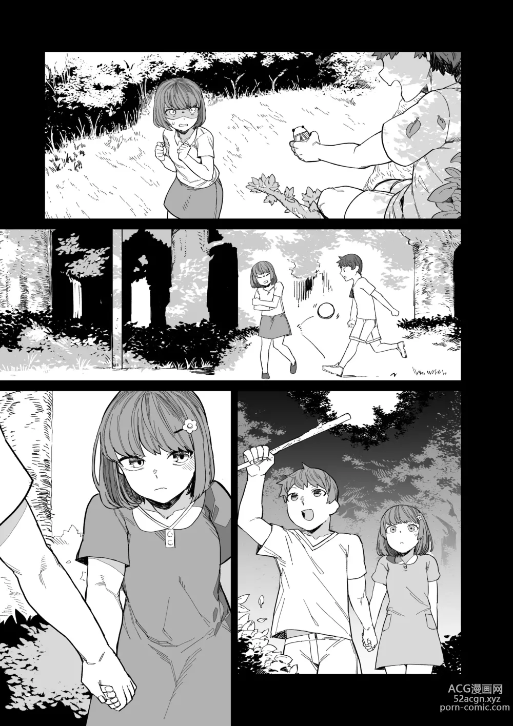 Page 8 of doujinshi 제물의 무녀 -종-