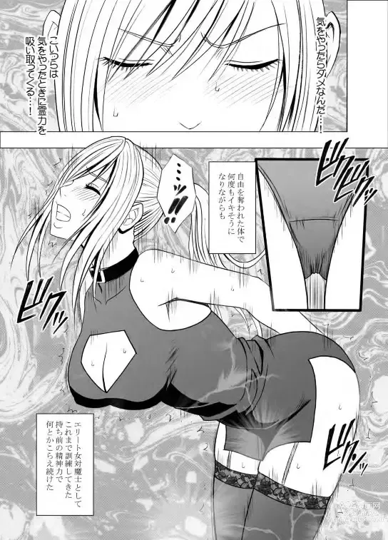 Page 41 of doujinshi Taimashi Kaguya 2