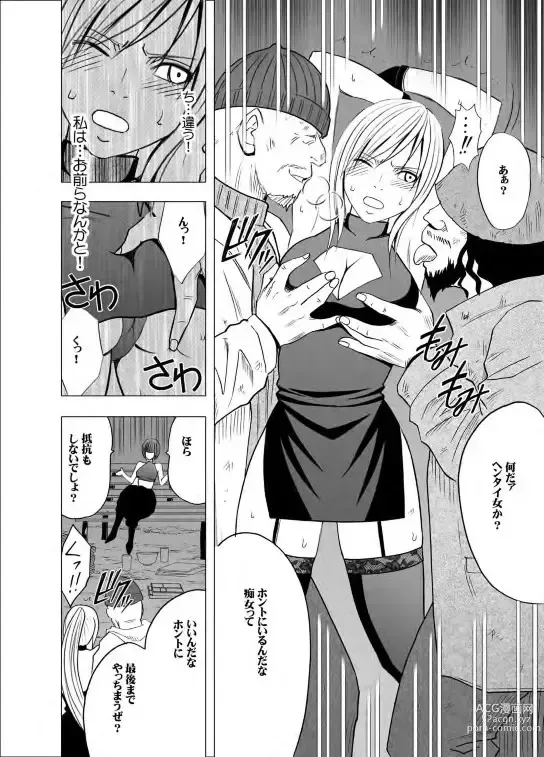 Page 44 of doujinshi Taimashi Kaguya 2